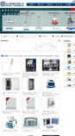 Mobile Screenshot of bioway.com.tw